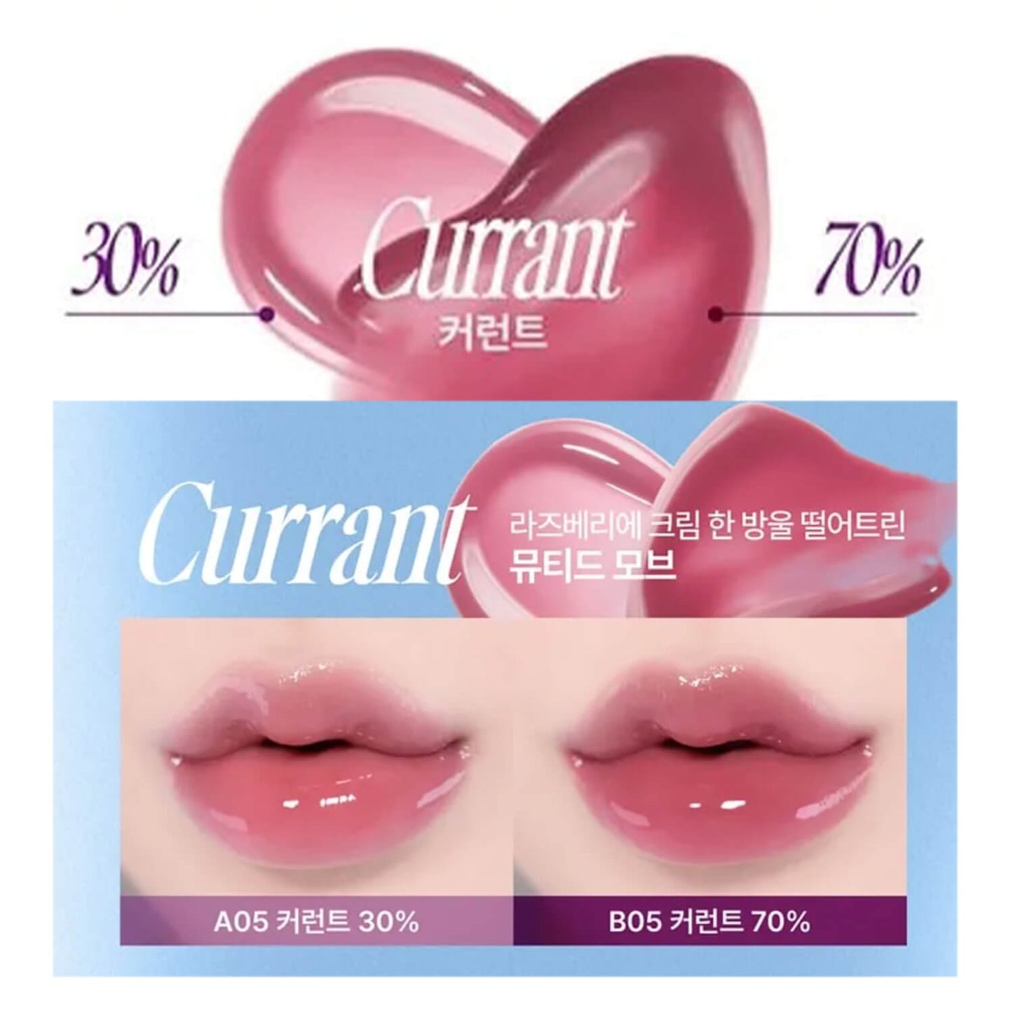 Fwee 3D Voluming Lip Gloss